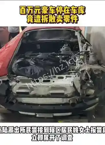 上海百万豪车被偷光
